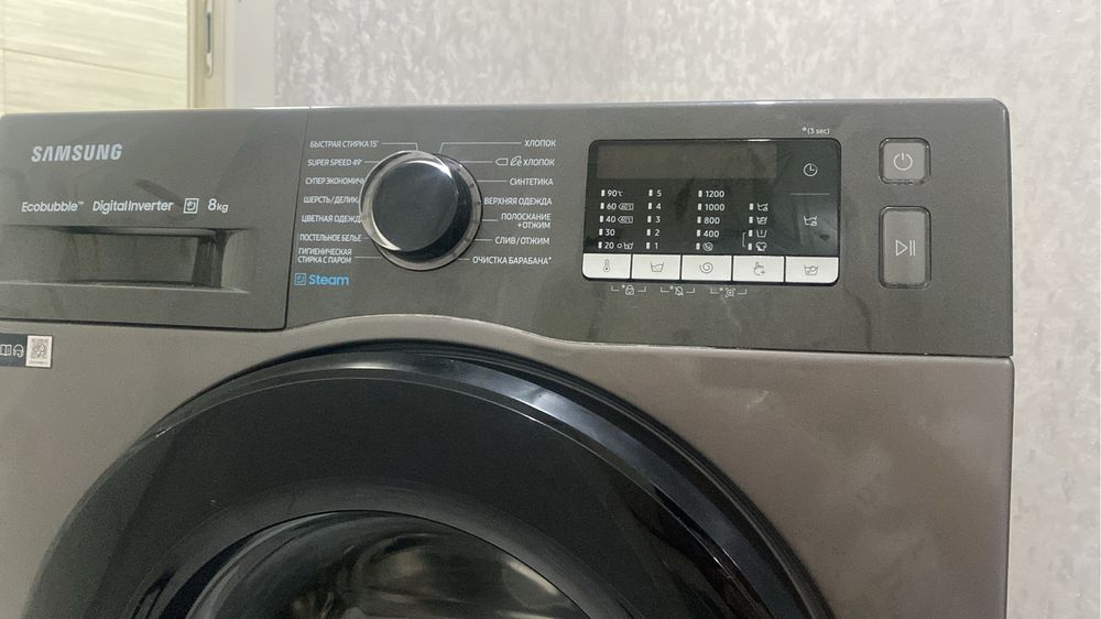 Ремонт стиральных  машин