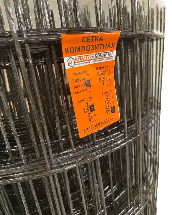 Сетка композитная