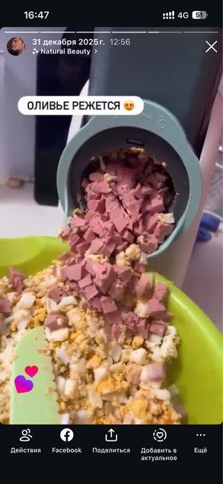 Продам овощерезку, мультирезку