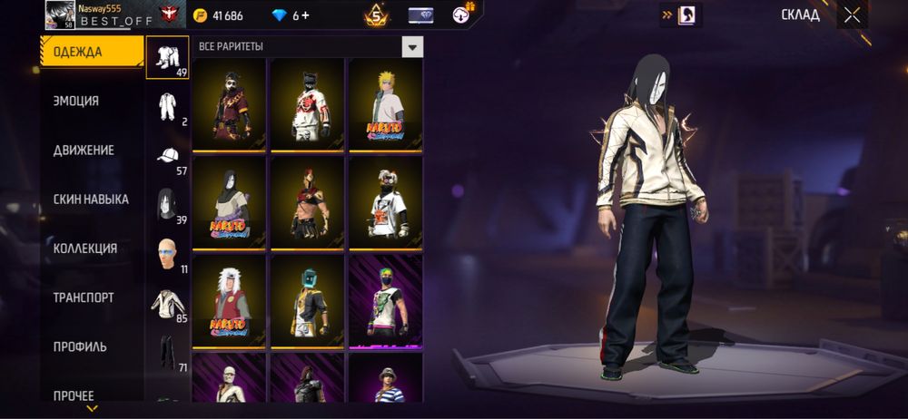 Фри Фаер аккаунт