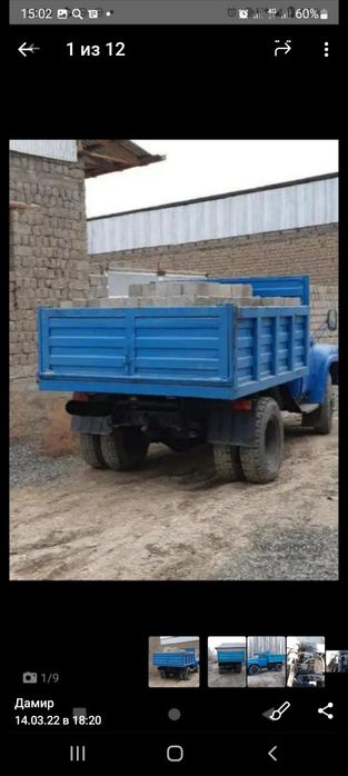 Зил самасвал дизель турибди