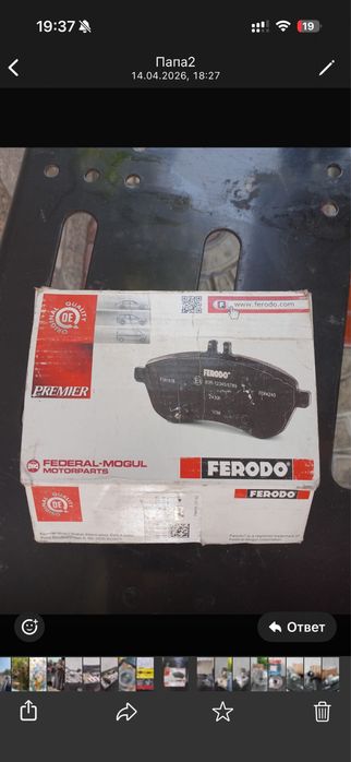 Колонки тормозные задние