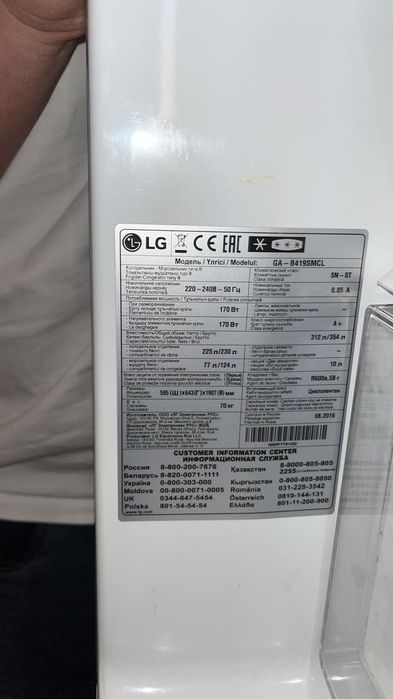 LG холодильник 2016