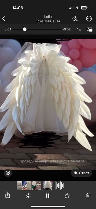 Крылья ангела белые нежные как для детеи так для взрослых