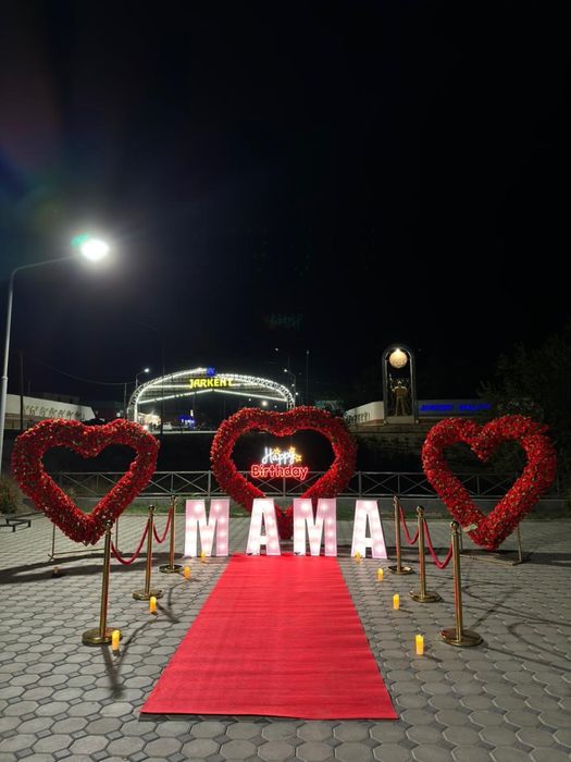 Марри ми бизнесы