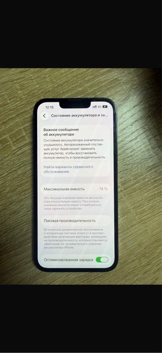 Iphone 13 pro / айфон 13 про