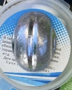 Қорғасың Атырау қаласыыыыыыы
