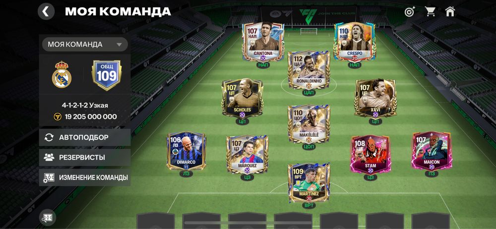 Fc Mobile 109 ovr 8000