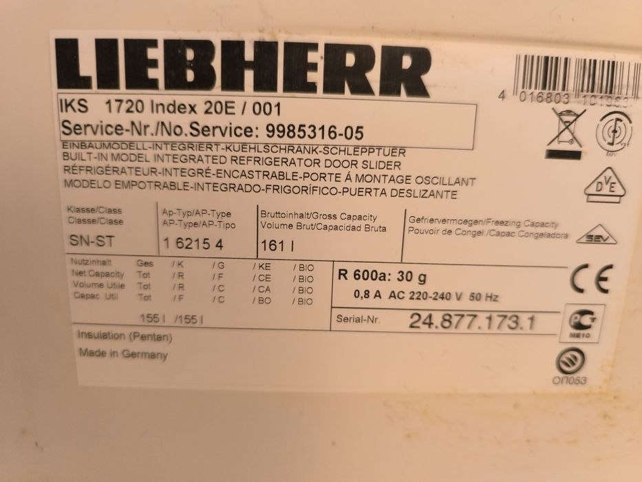 Хладилник охладител Liebherr IKS 1720 за вграждане - 161 литра.