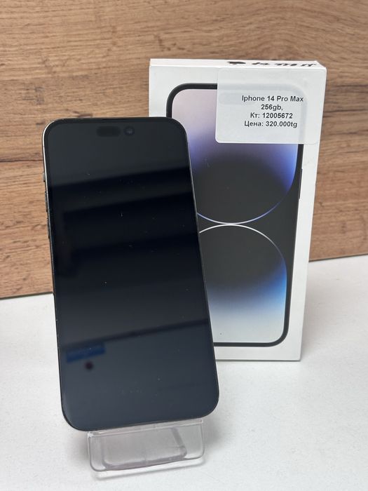 iPhone 14 Pro Max 256gb