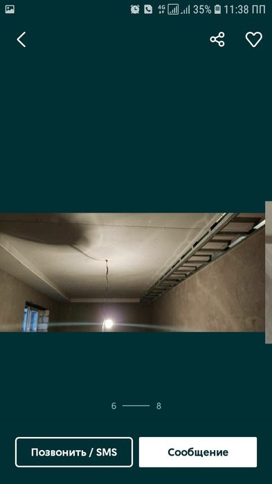 Гипсокартон работа