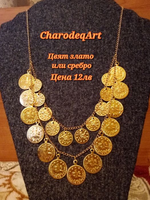 Накити за народна  носия, пендари