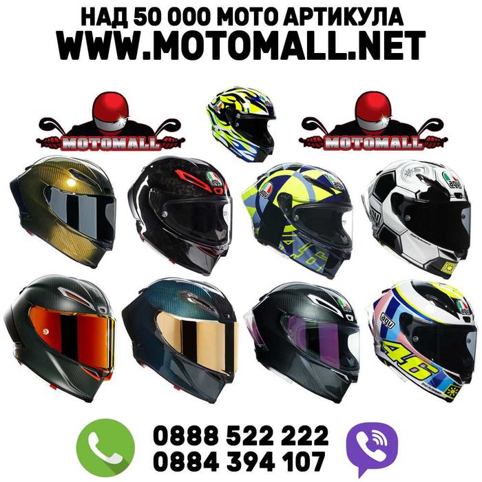 ! НОВО ! Каска AGV Pista GP RR Carbon