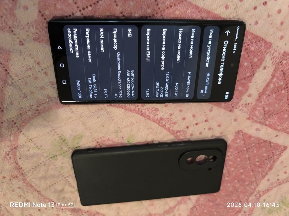 Продавам Huawei Nova 10