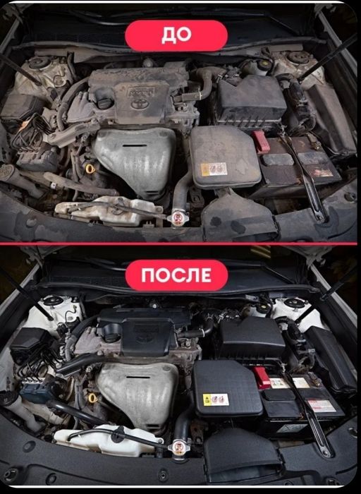 Очиститель двигателя GRASS Motor Cleaner 5,8 кг