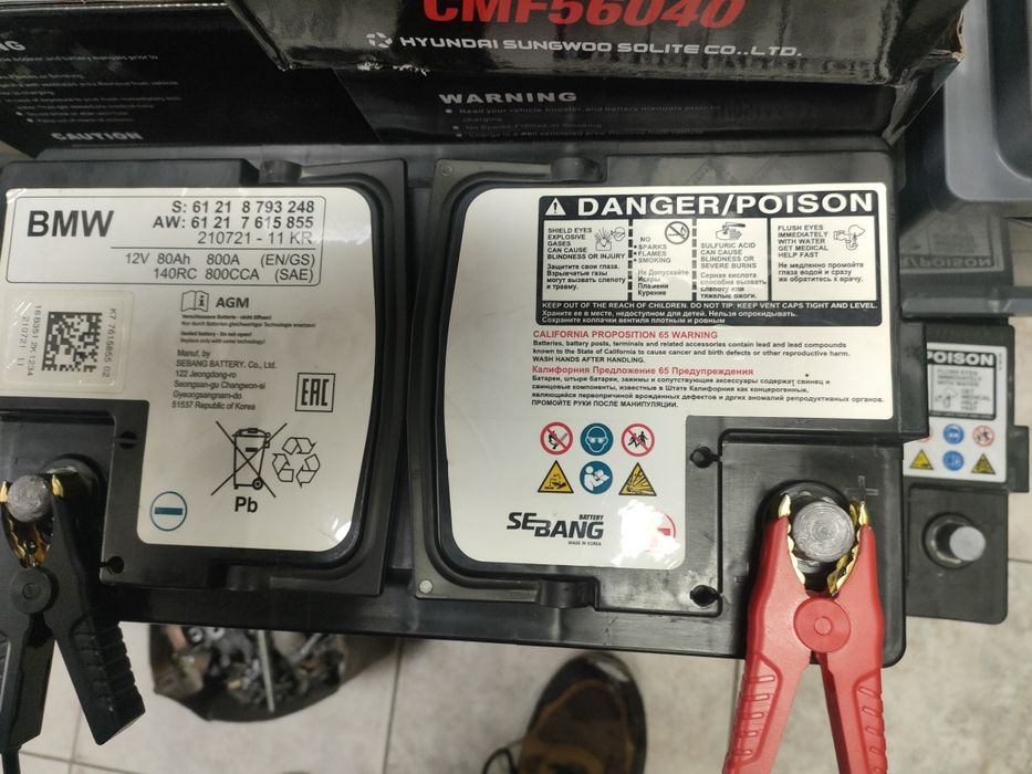 AGM аккумулятор 80 Ah б/у