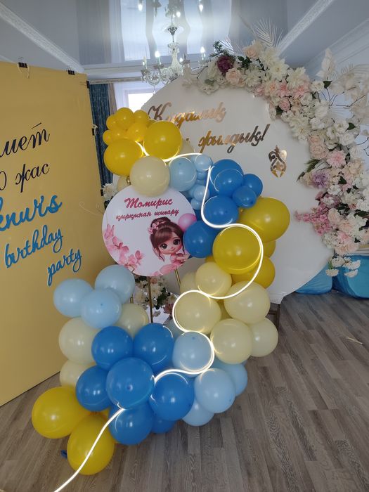 Оформление и шары для праздник