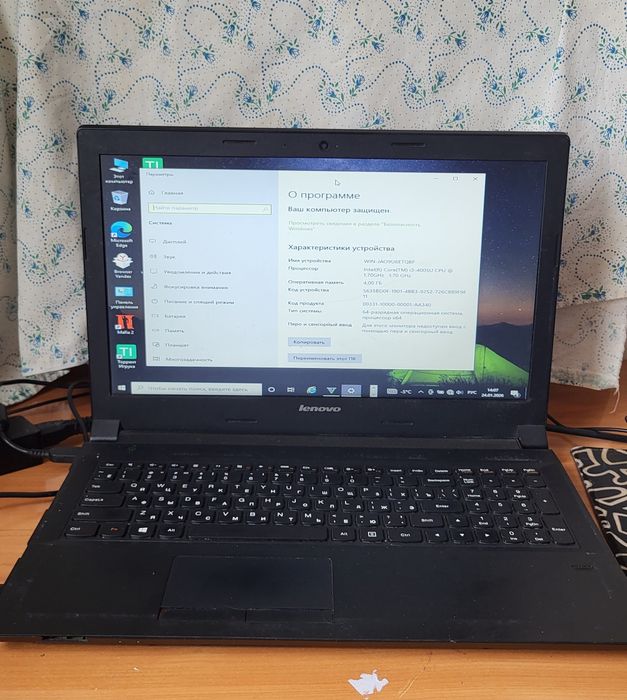 Ноутбук Lenovo 1