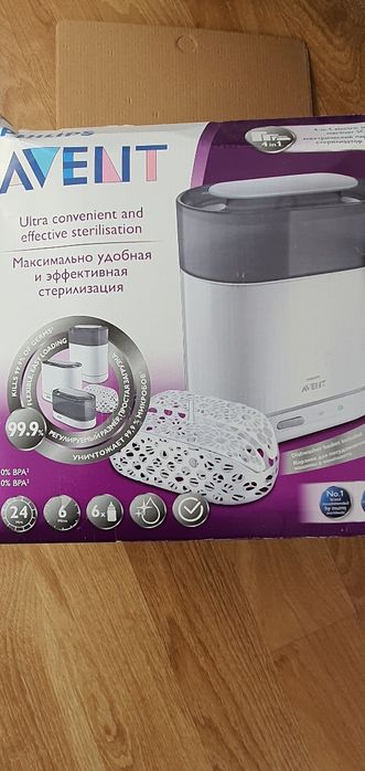 Sterilizator Philips Avent