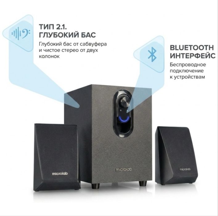 Компьютерные колонки Microlab COOUL118BT черный