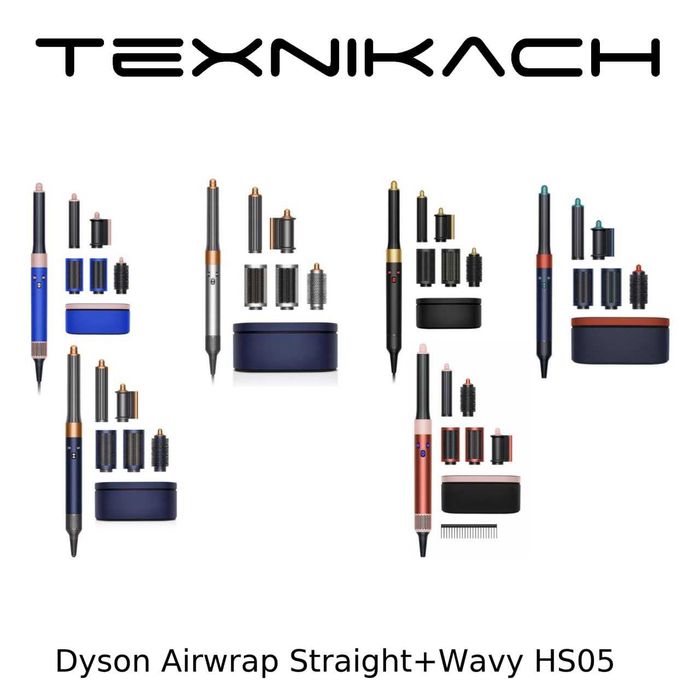Dyson Airwrap HS05 • Yetkazib berish • Tekshirib to‘lash