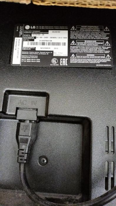 Lg телевизор хор.состочние