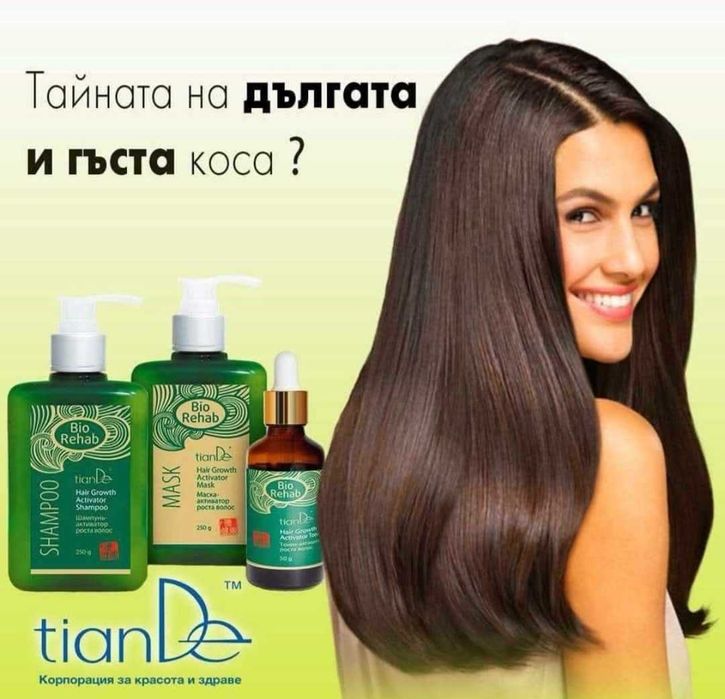 Комплект Био Рехаб за бърз растеж на косата