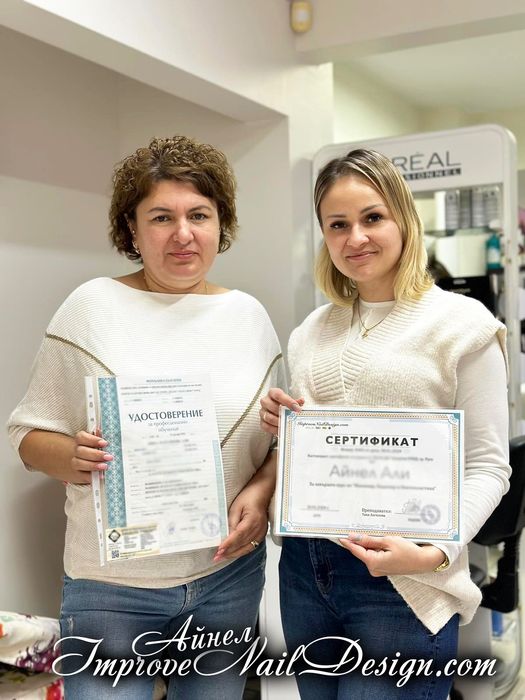 Професионален Базов Курс за Маникюр, Педикюр и Ноктопластика - ОНЛАЙН!