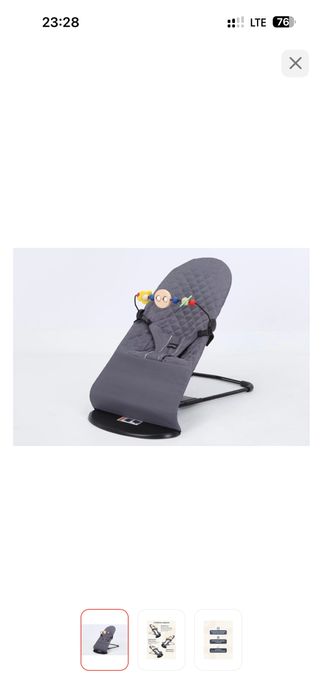 Продам шезлонг детский