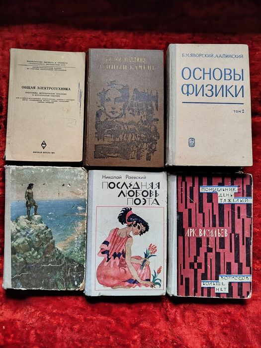 Журналы и разные книги