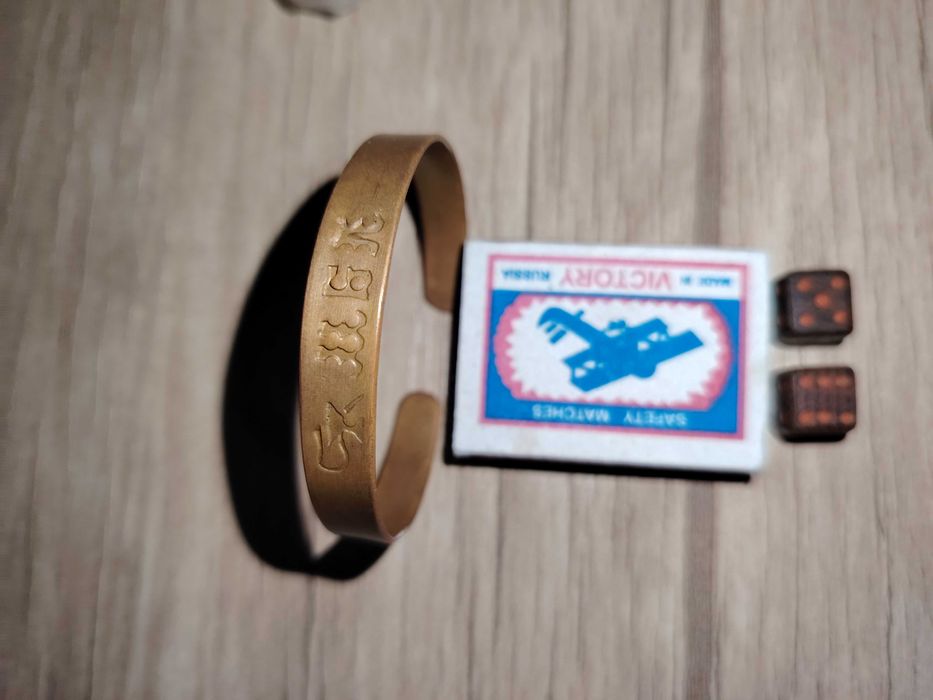 медный браслет лечебный оригинал