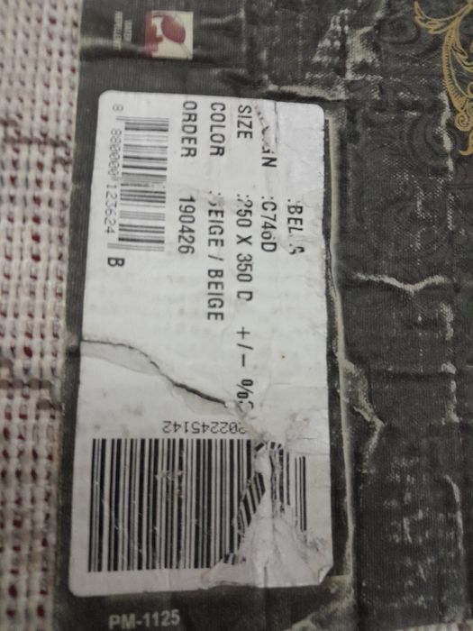 Продам палас 250×350