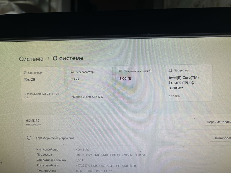 Продам компьютер, хороший