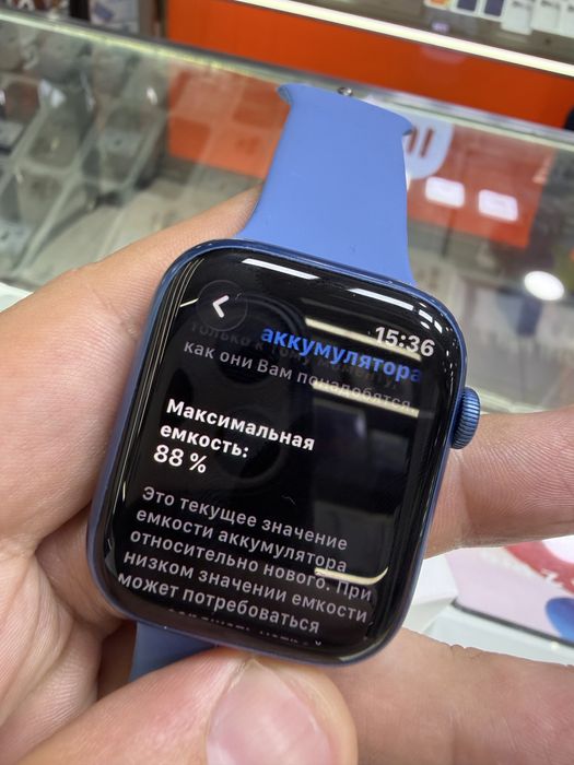 Apple Watch 7/45