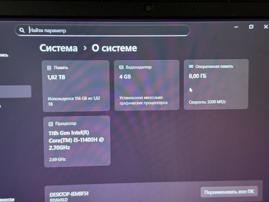 Игровой ноутбук Thunderobot 911 xld rtx3050