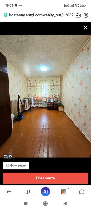 Продам дом. Село.