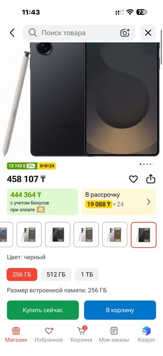 S25 ultra 256gb идеал без торга