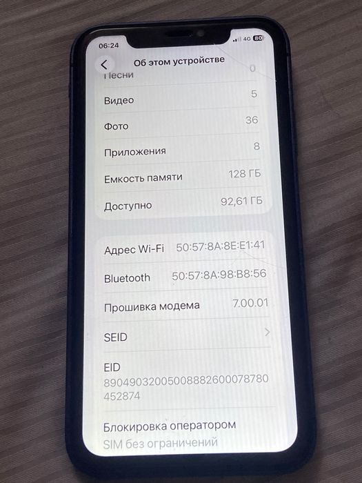Продам IPhone 11 в корпусе 17Pro