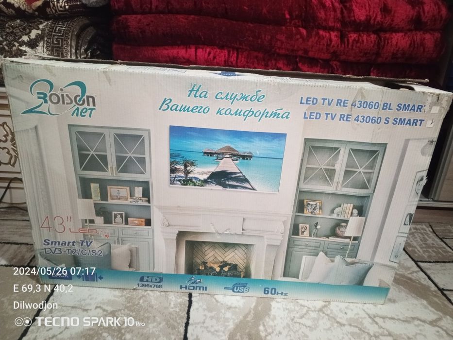 telvizor roison sotiladi