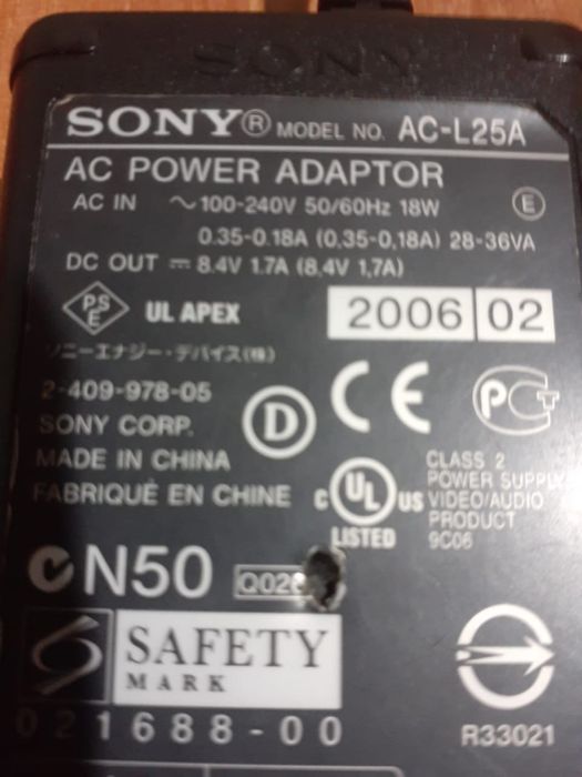 Продам блоки питания