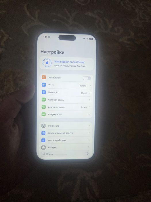 Iphone air 1000tb