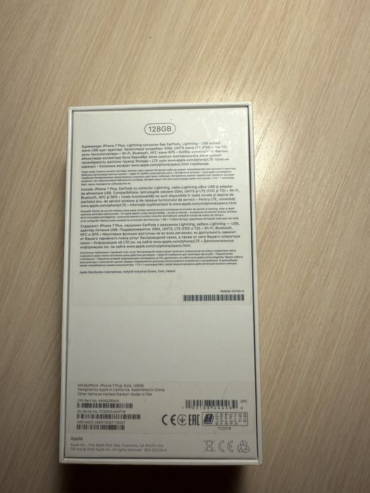 Продам IPhone 7+