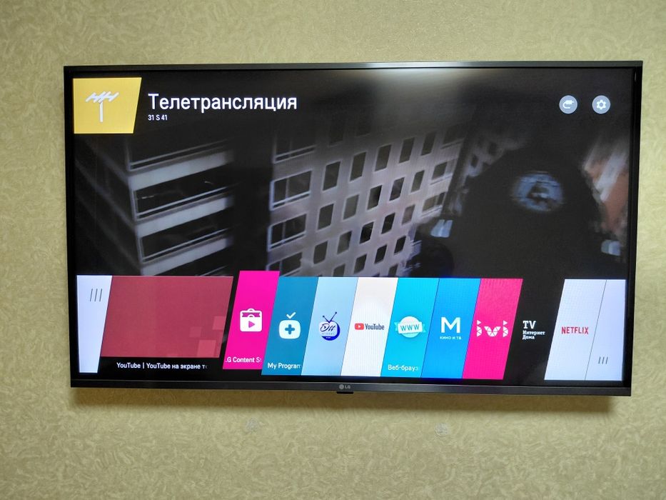Продам телефизр LG SMART
