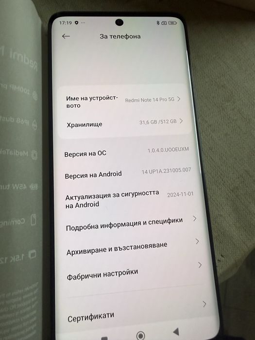 Xiaomi Redmi Note 14 Pro 12GB ram 256gb rom