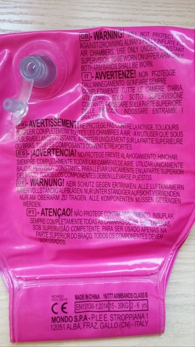 Нарукавники для плавания детские