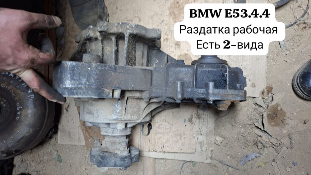 Запчасти бмв мерс