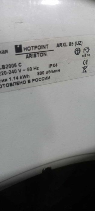 Стиральная машина Ariston ARXL 85
