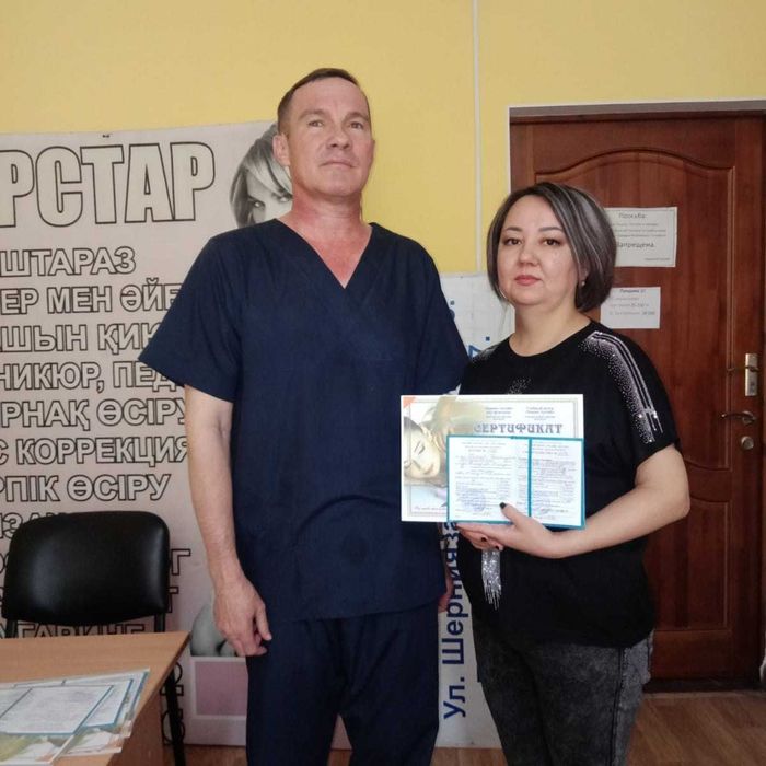 Курс массажист широкого профиля