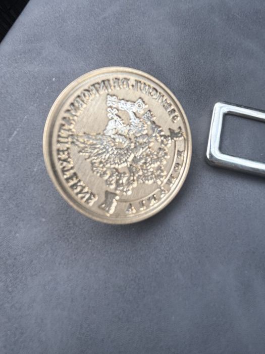 Sigiliu Ceara Rar - Serviciul de informatii externe