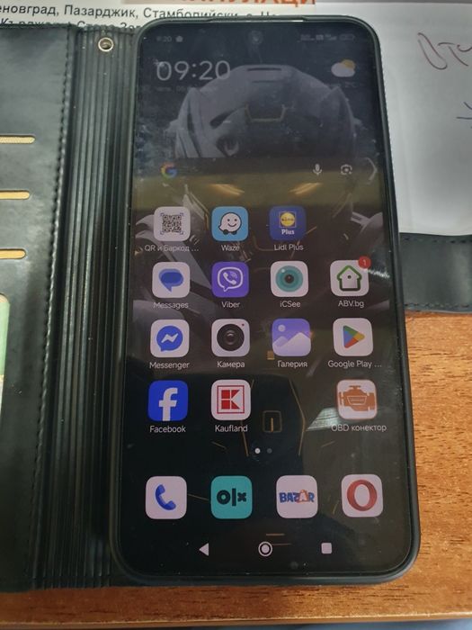 Xiaomi 14 ( шаоми 14)